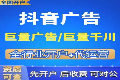 深度解析百度广告推广的投放策略
