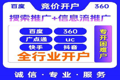 传统企业转型SEM优化公司的成功故事